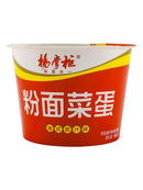 YANGZHANGGUI, Hong Kong Style Spicy Vermicelli Soup, 200 g (6 Pack)