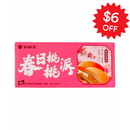 Orion, Spring Peach Yogurt Pie, 138 g (6 Pack)