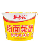 YANGZHANGGUI, Golden Broth Vermicelli Soup, 183 g (6 Pack)