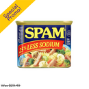 Spam, 25% Less Sodium, 12 oz (8 Pack)