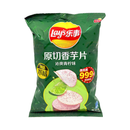 Frito Lay, Lime Taro Chips, 60 g (6 Pack)