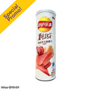 Frito Lay, Lays, Stax Spanish Ham, 66 oz (6 Pack)