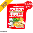 Li Hailong, Spicy Instant Pot Extra Hot (Bag), 410 g (6 Pack)