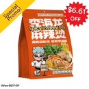 Li Hailong, Spicy Instant Pot Mild (Bag), 410 g (6 Pack)