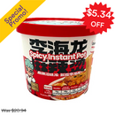Li Hailong, Spicy Instant Pot Classic (Cup), 178 g (6 Pack)
