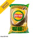 Lay's, Lay's Durian (6 Pack)