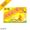 Hoang Long, Hoang Long Green Bean Cake, 200 g (6 Pack)