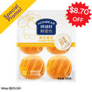 Honbear, Hokkaido Milk Bread, 300 g (6 Pack)