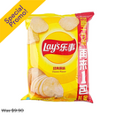 Frito Lay, Classic Flavor (CHN), 70 g (6 Pack)