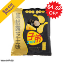 Zidi, Potato Chips Black Truffle, 95 g (6 Pack)