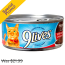 9 Lives, Wet Cat Food, Hearty Cuts with Beef & Chicken, 5.5 oz (24 Pack)