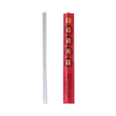 Red Envelope Chopsticks, 23 x 5.0 mm, 2000 ct (1 Pack)