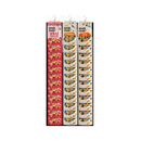 Snak Club, Energizer and PB & J Trail Mix  Clip Strip (36 Pack)