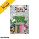 Birthday Candles Set (24 Pack)