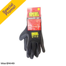 Komfort Grip, Work Gloves Large Black (12 Pack)