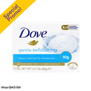Dove, Bath Soap Exfoliating, 90 g (48 Pack)