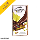 Dubaco, Dubai Chocolate Bar, 95 g (6 Pack)